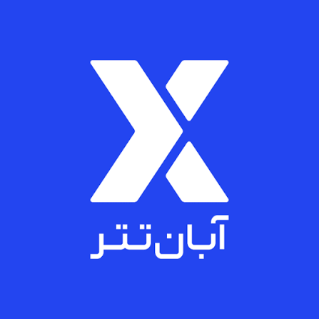 ایکن آبان تتر