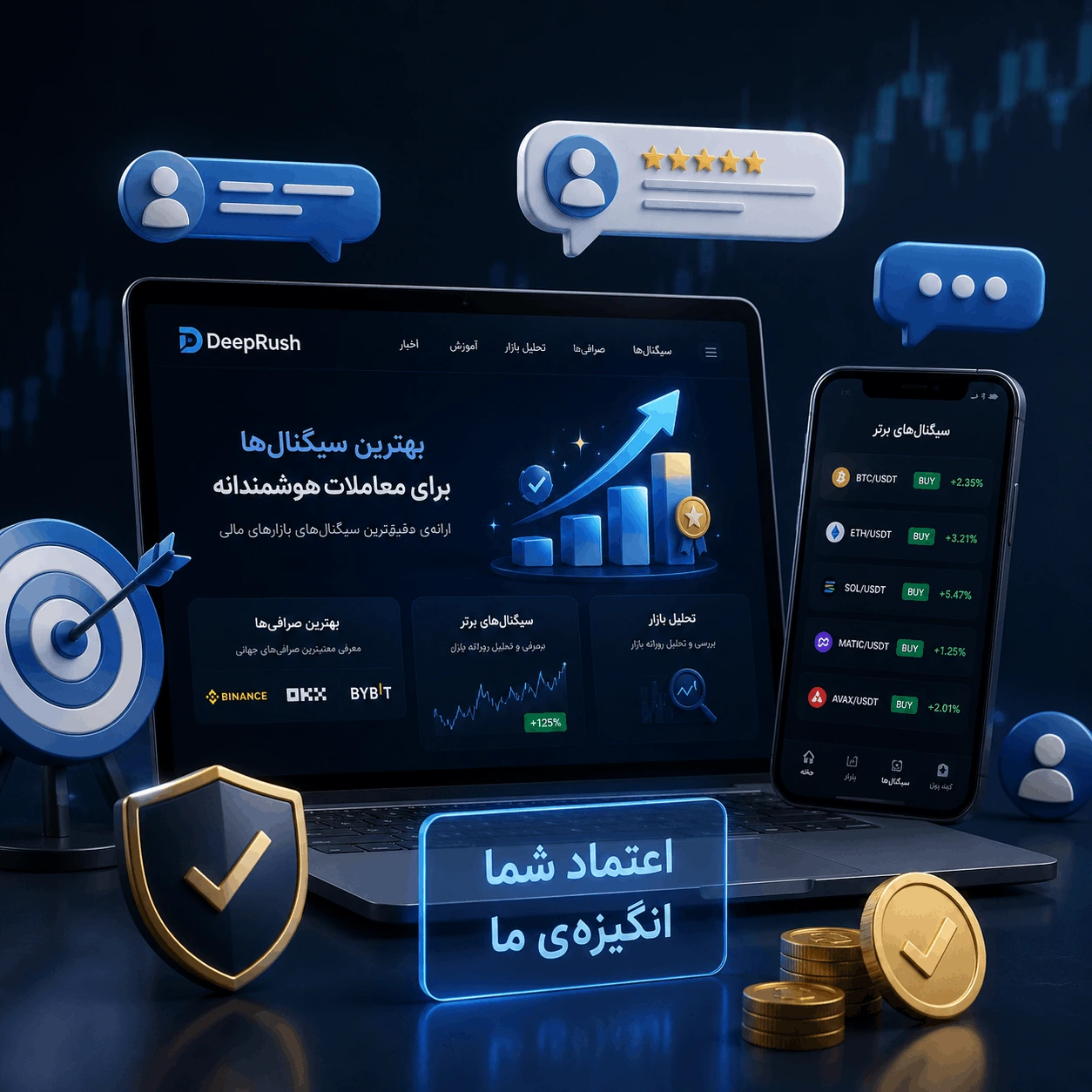 نظرمخاطبان